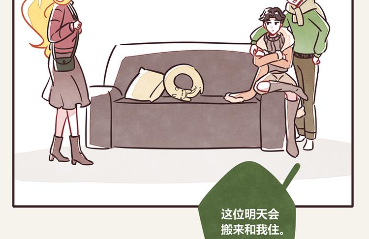 🍧805 第0010话 救兵 第8页