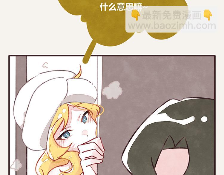 🍧805 第0100话 抢厕所2 第10页