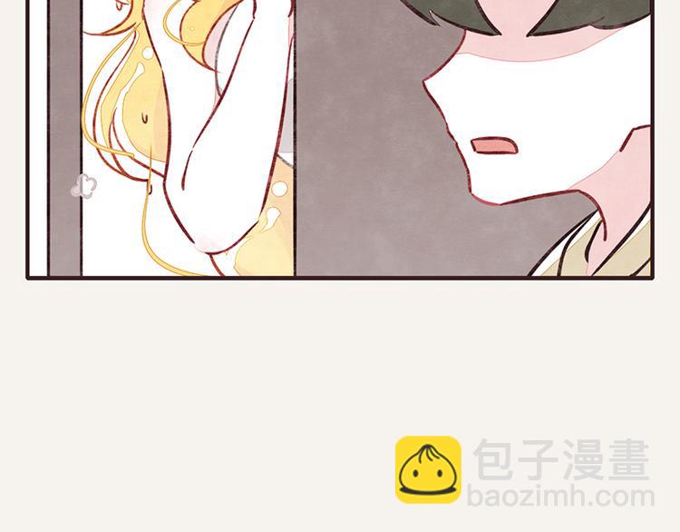 🍧805 第0100话 抢厕所2 第11页