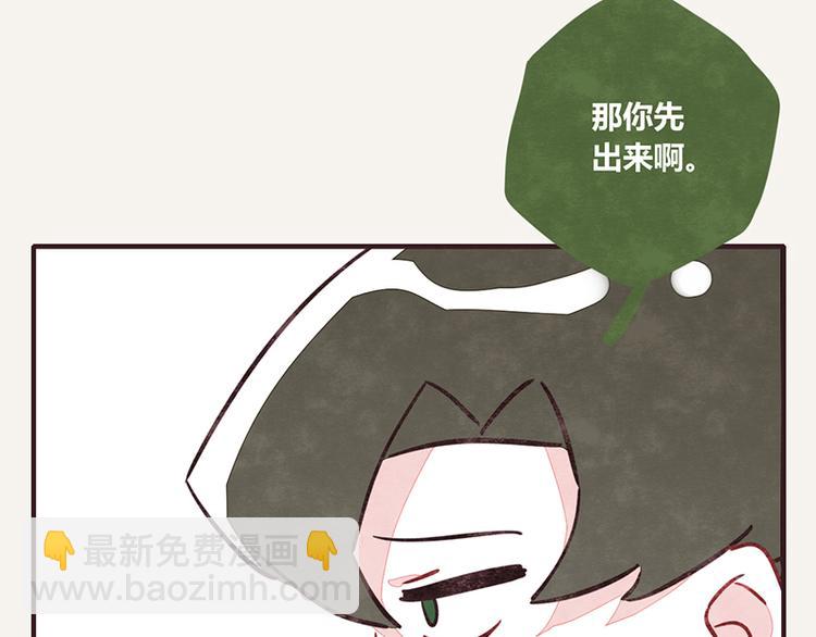🍧805 第0100话 抢厕所2 第7页
