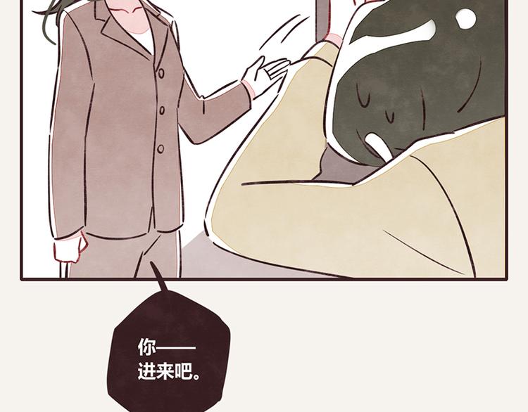 🍧805 第0102话 抢厕所4 第10页