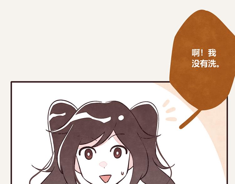 🍧805 第0104话 要勤洗手 第14页