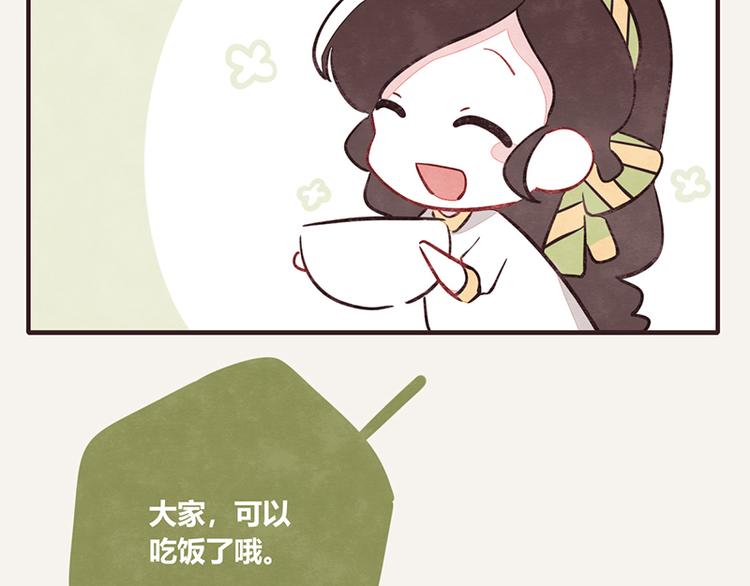 🍧805 第0106话 囤货 第19页