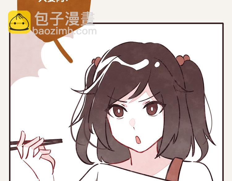 🍧805 第0106话 囤货 第7页
