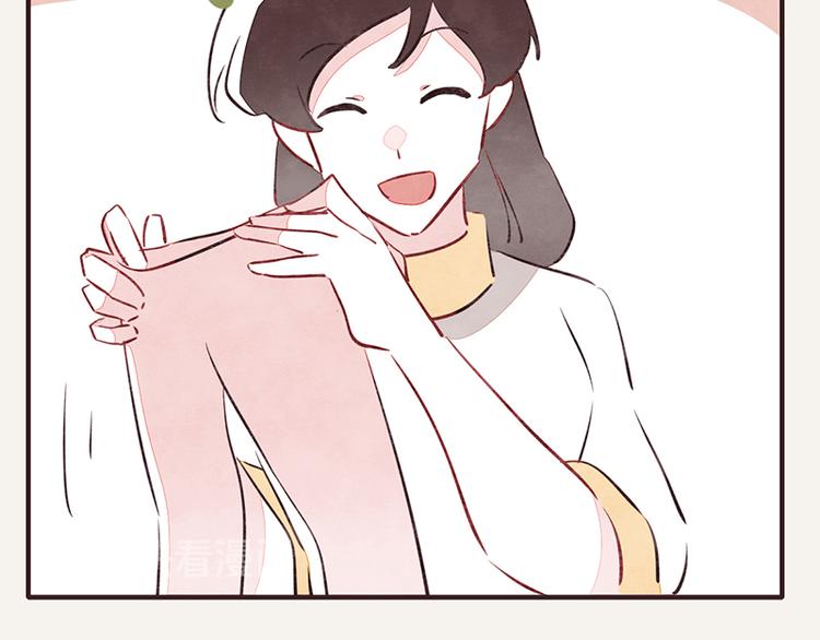 🍧805 第0108话 秋裤上线 第19页