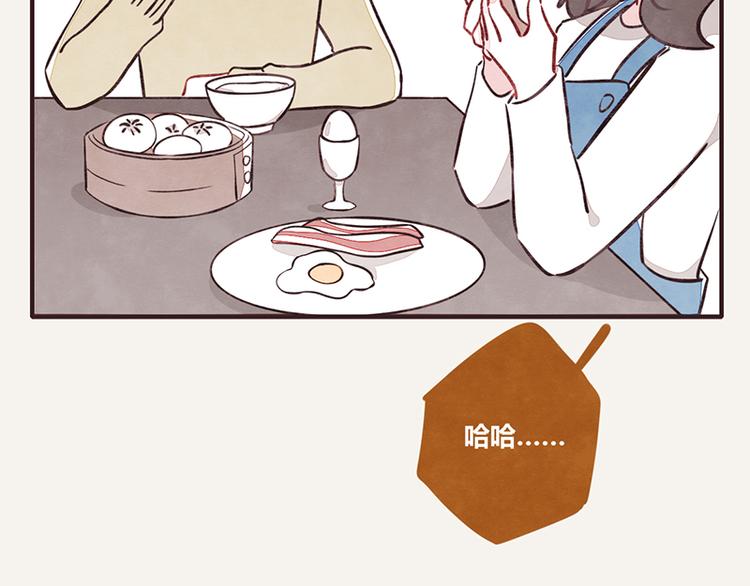 🍧805 第0110话 在家上班1 第14页