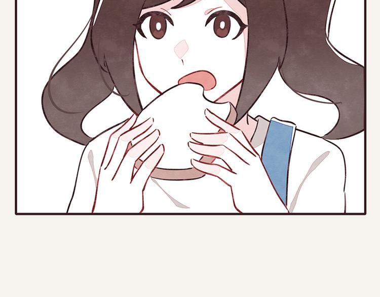 🍧805 第0110话 在家上班1 第8页
