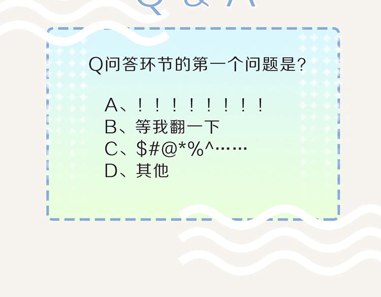 🍧805 第0112 在家上班3 第14页