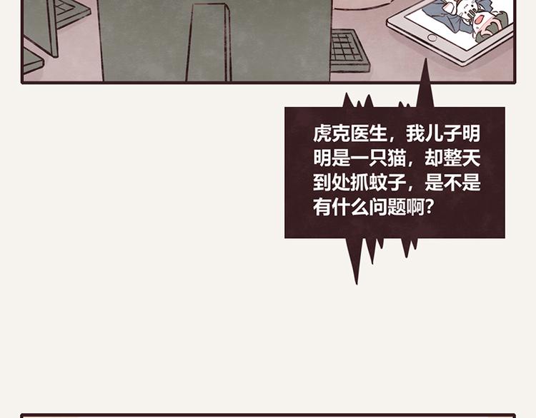 🍧805 第0112 在家上班3 第8页