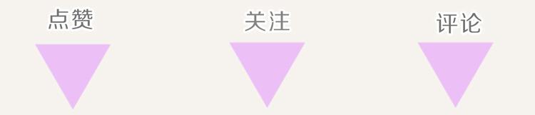 🍧805 第0114话 在家上班4 第15页