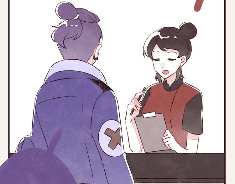 🍧805 第0118话 点单 第13页
