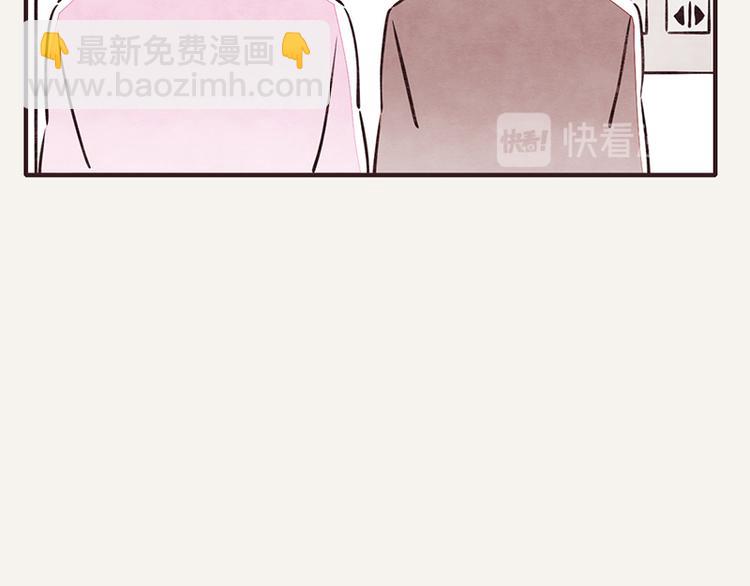 🍧805 第0012话 男朋友 第16页