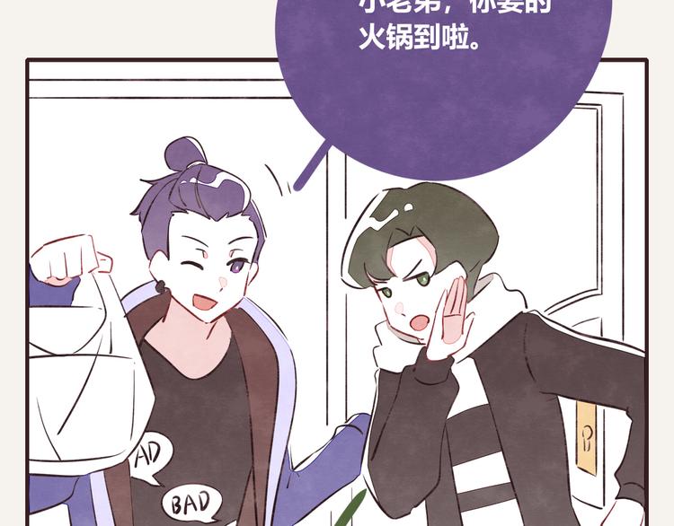 🍧805 第0120话 打脸 第10页