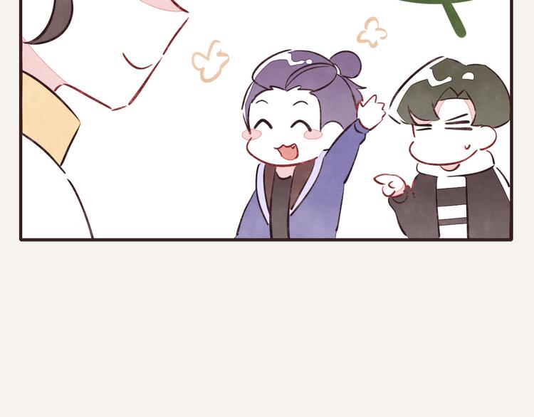 🍧805 第0120话 打脸 第19页