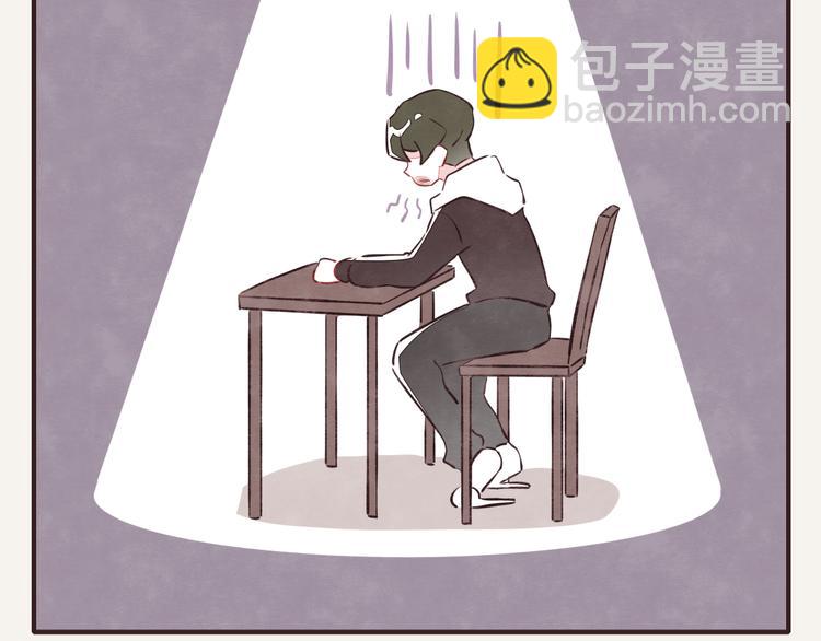 🍧805 第0120话 打脸 第2页