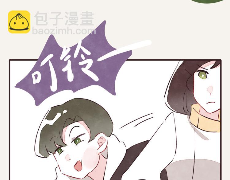 🍧805 第0120话 打脸 第7页