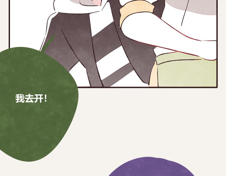 🍧805 第0120话 打脸 第8页