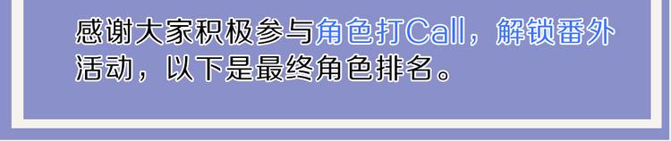 🍧805 第0122话 停电的游戏时间 第33页