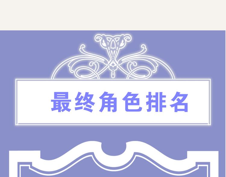 🍧805 第0122话 停电的游戏时间 第34页