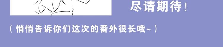 🍧805 第0122话 停电的游戏时间 第45页