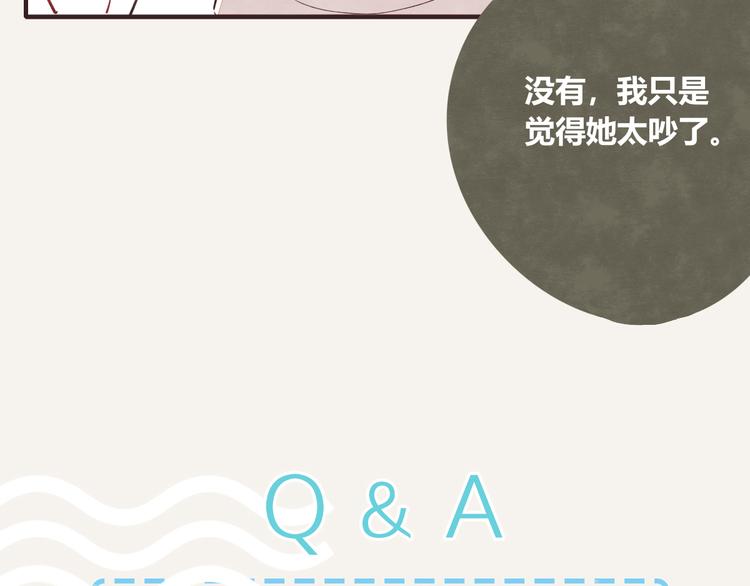 🍧805 第0124话 洋葱 第22页