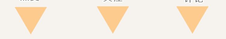 🍧805 第0124话 洋葱 第24页