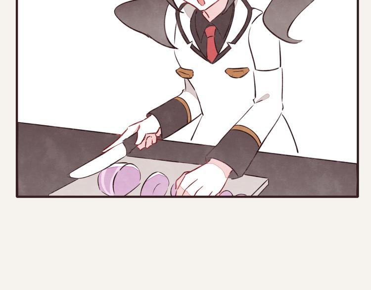 🍧805 第0124话 洋葱 第5页