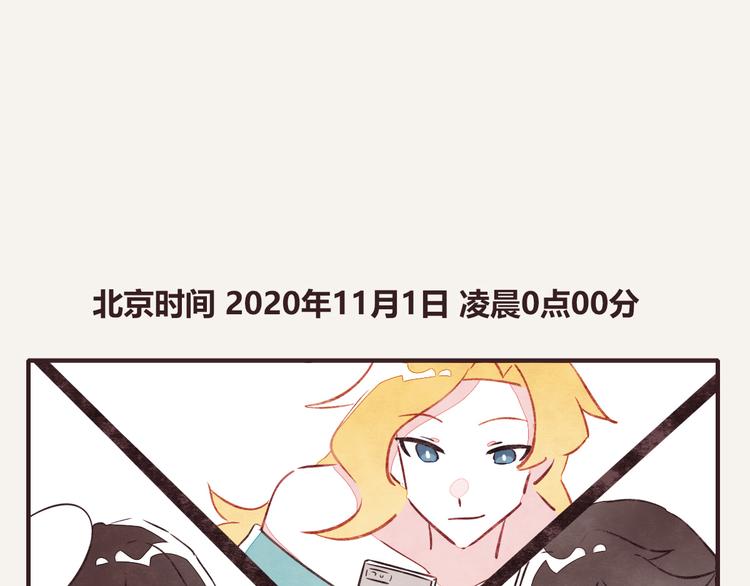 🍧805 第0126话  前与后 第11页
