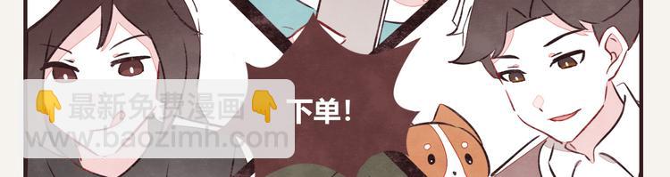🍧805 第0126话  前与后 第12页