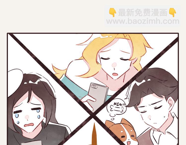 🍧805 第0126话  前与后 第14页