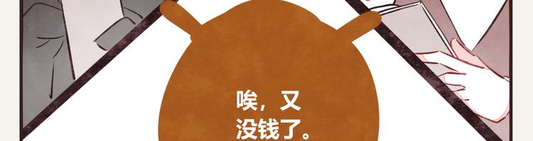 🍧805 第0126话  前与后 第15页