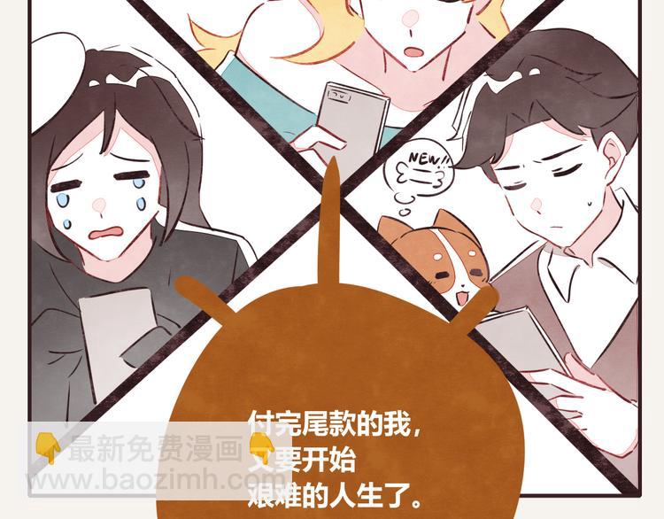 🍧805 第0126话  前与后 第17页