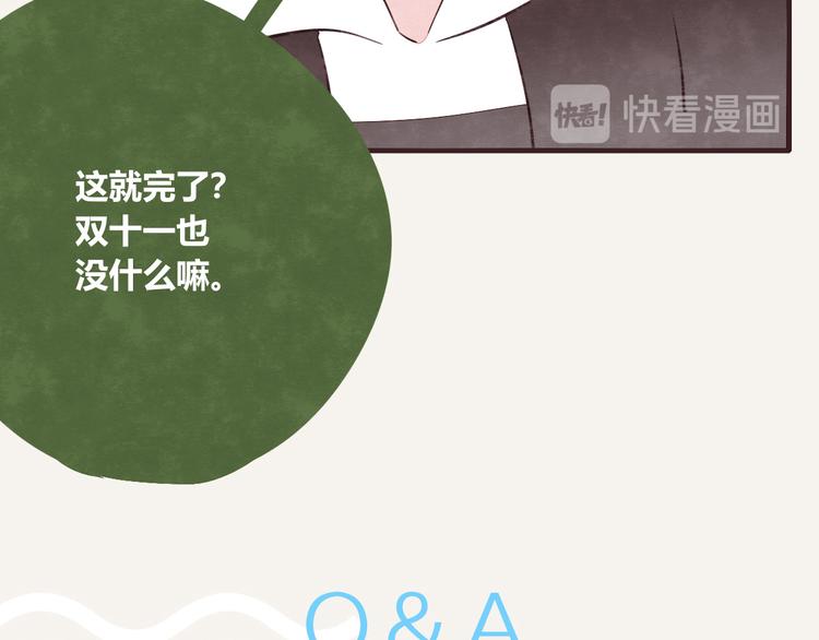 🍧805 第0126话  前与后 第22页