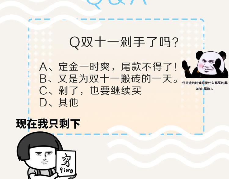 🍧805 第0126话  前与后 第23页