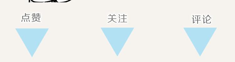🍧805 第0126话  前与后 第24页