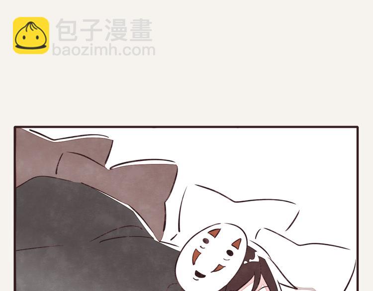 🍧805 第0126话  前与后 第4页