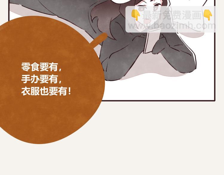 🍧805 第0126话  前与后 第5页