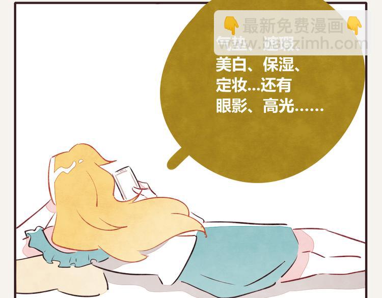 🍧805 第0126话  前与后 第7页