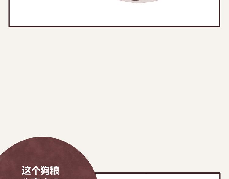 🍧805 第0126话  前与后 第8页