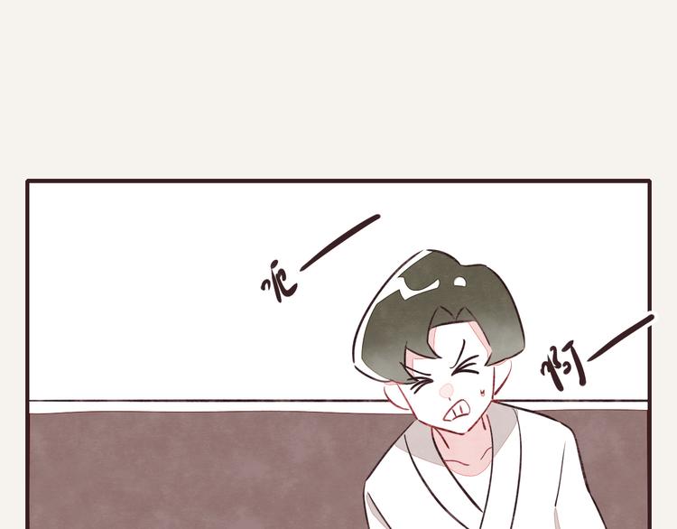 🍧805 第0128话 幼稚的男人 第10页