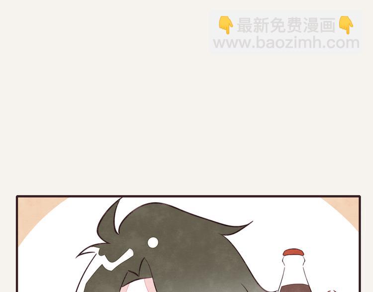🍧805 第0128话 幼稚的男人 第4页
