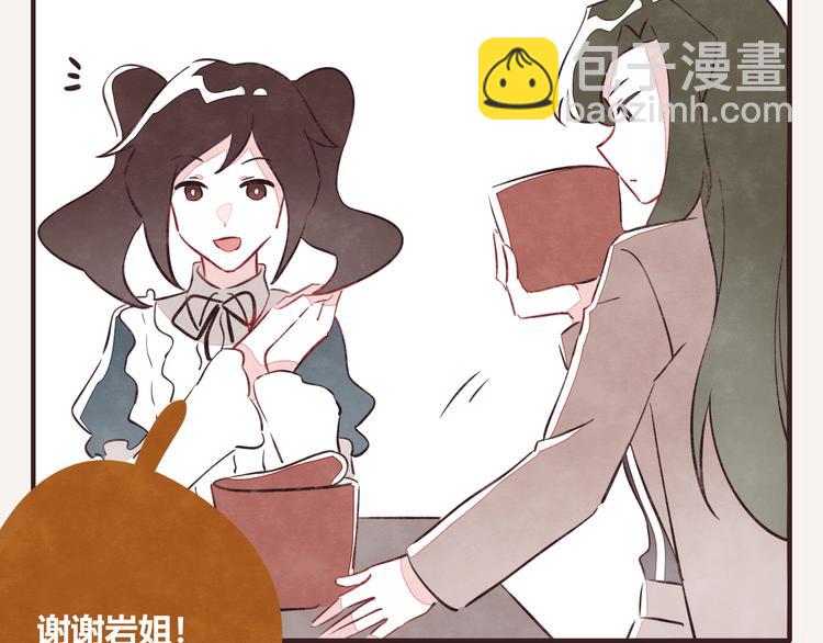 🍧805 第0130话 那个男人 第10页