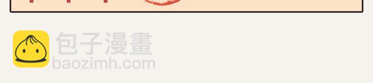 🍧805 第0130话 那个男人 第18页