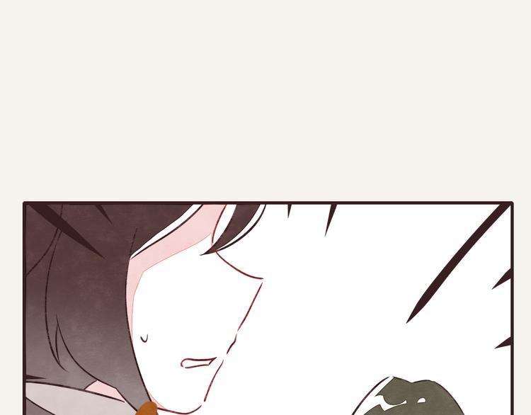🍧805 第0130话 那个男人 第4页
