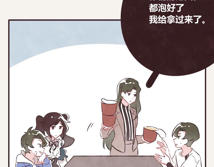 🍧805 第0130话 那个男人 第7页