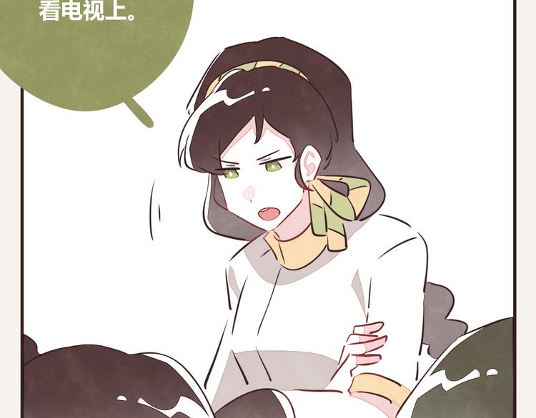 🍧805 第0132话 励志故事 第10页