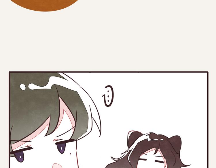 🍧805 第0132话 励志故事 第17页