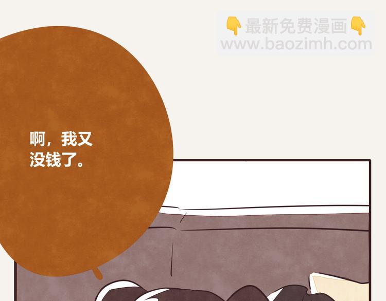 🍧805 第0132话 励志故事 第4页