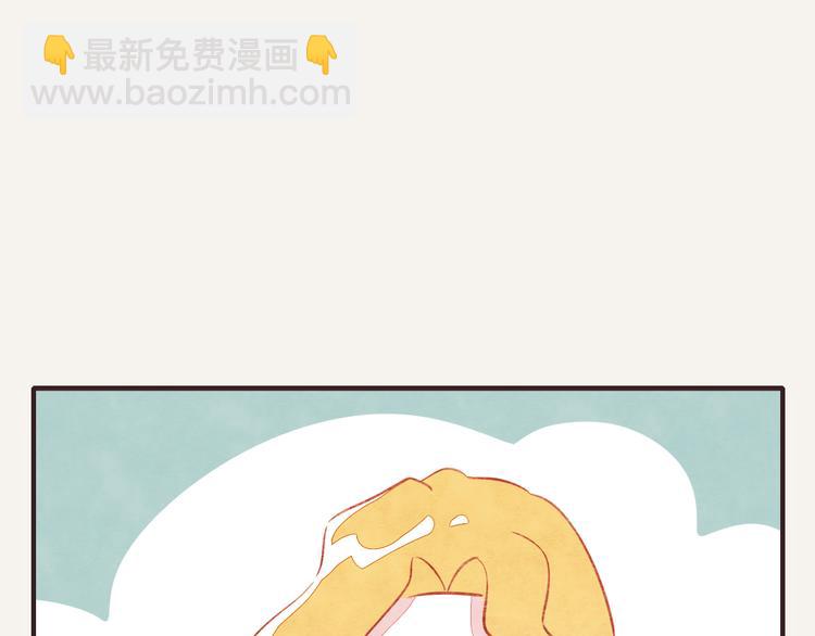 🍧805 第0134话 韩不当加班 第7页