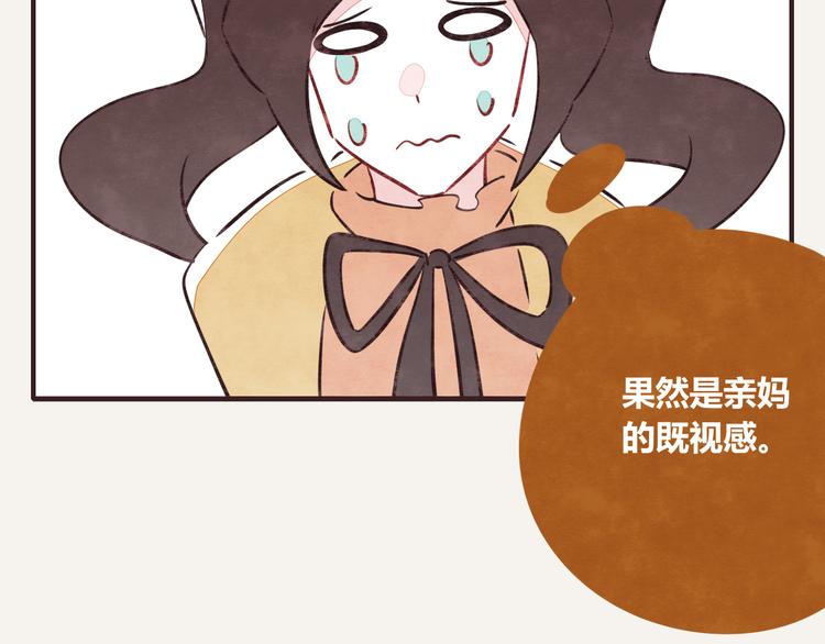 🍧805 第0138话 浪费可耻 第11页